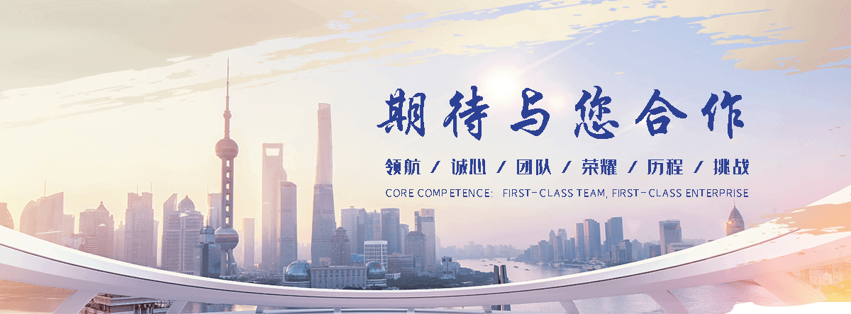 国辰木饰面(抚宁分公司)